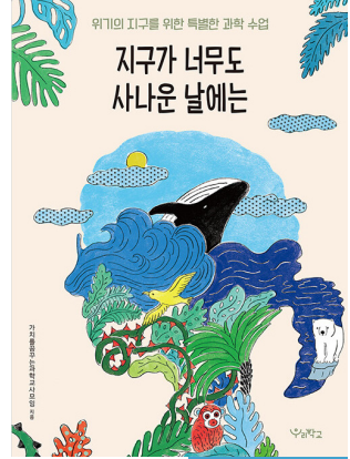 글로업 이미지
