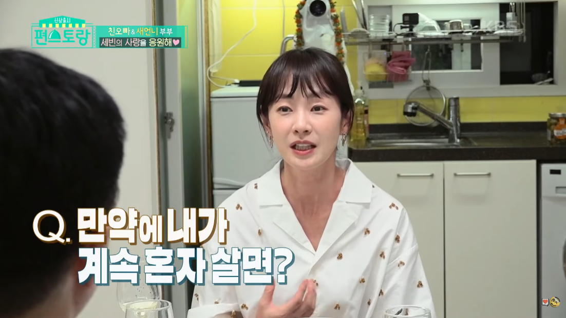 엄청 화목한 것 같은 명세빈씨 가족 (구산대병원 최승희교수) | 인스티즈