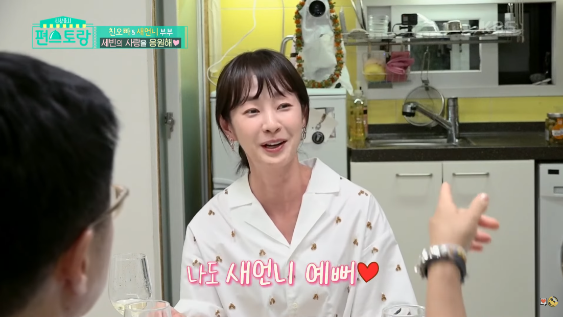 엄청 화목한 것 같은 명세빈씨 가족 (구산대병원 최승희교수) | 인스티즈