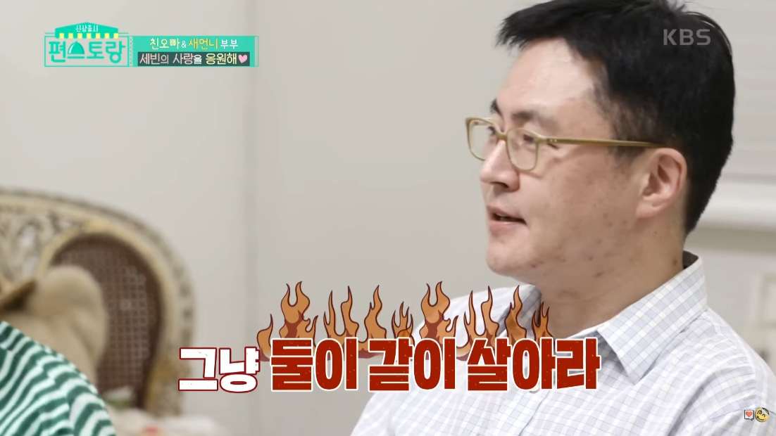 엄청 화목한 것 같은 명세빈씨 가족 (구산대병원 최승희교수) | 인스티즈