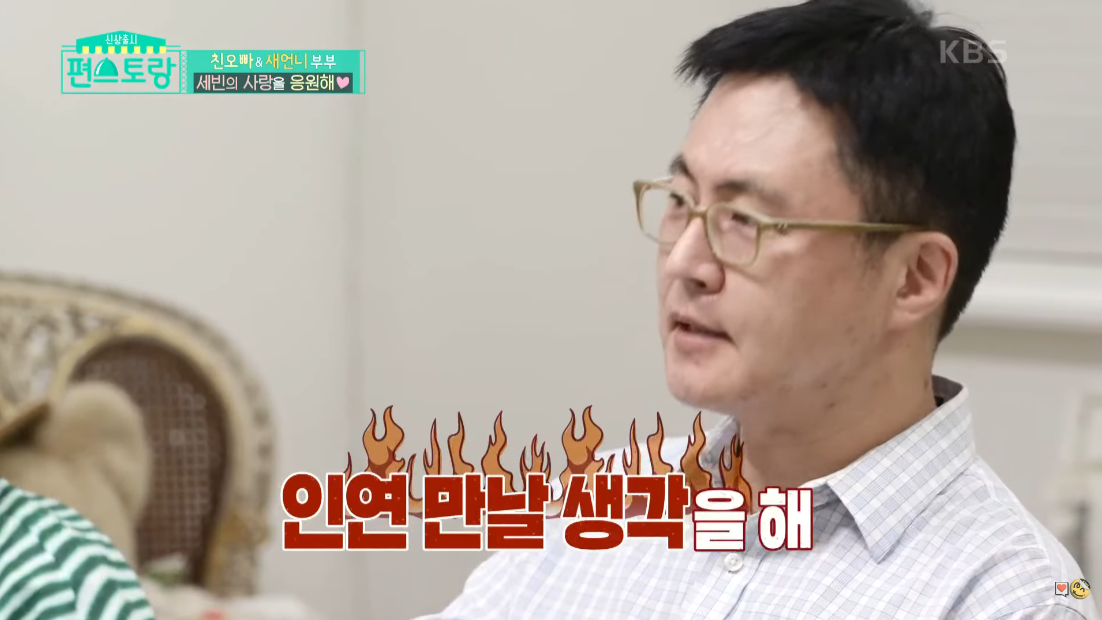 엄청 화목한 것 같은 명세빈씨 가족 (구산대병원 최승희교수) | 인스티즈