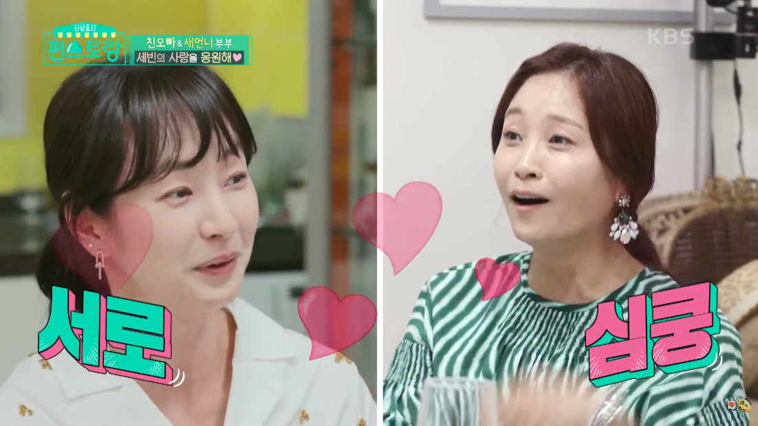 엄청 화목한 것 같은 명세빈씨 가족 (구산대병원 최승희교수) | 인스티즈