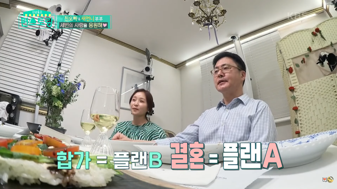 엄청 화목한 것 같은 명세빈씨 가족 (구산대병원 최승희교수) | 인스티즈