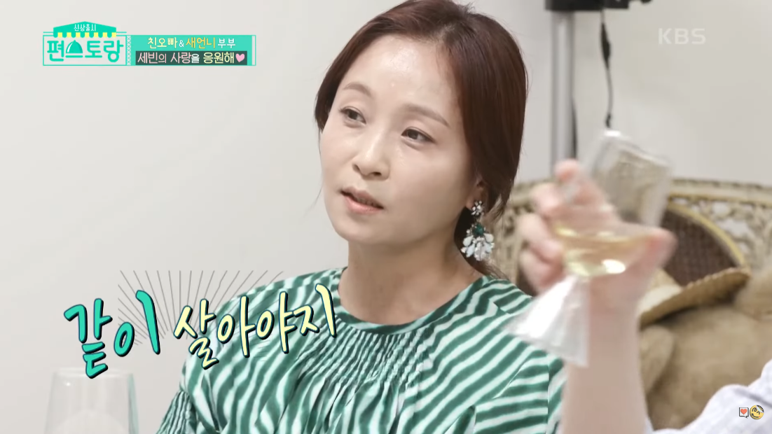 엄청 화목한 것 같은 명세빈씨 가족 (구산대병원 최승희교수) | 인스티즈