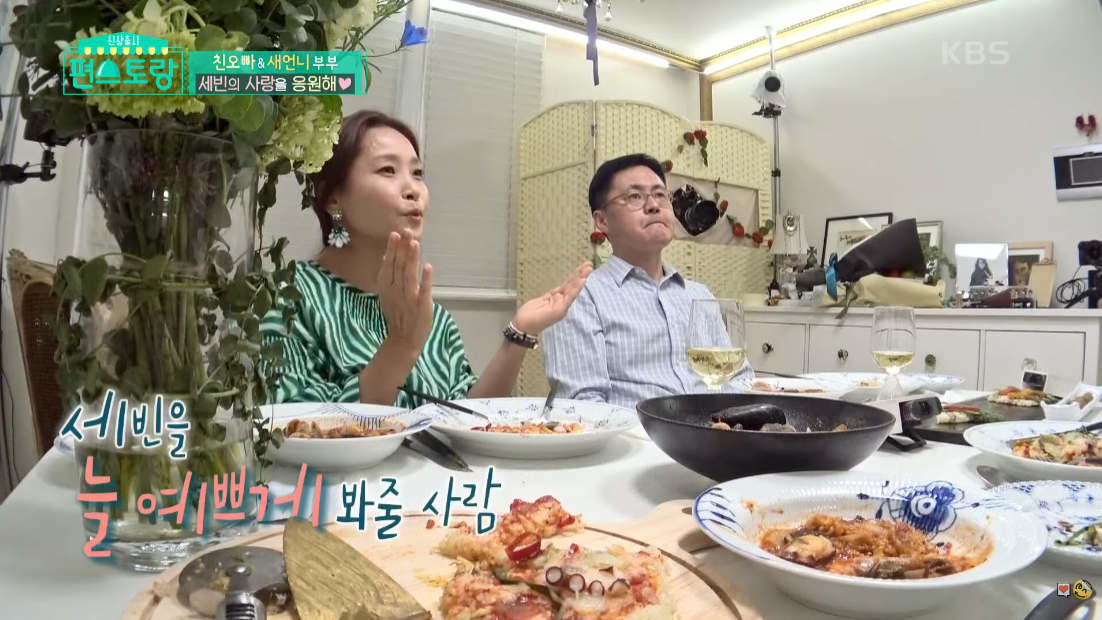 엄청 화목한 것 같은 명세빈씨 가족 (구산대병원 최승희교수) | 인스티즈