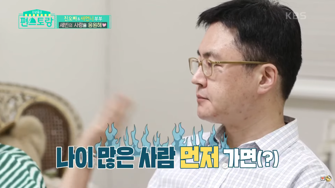 엄청 화목한 것 같은 명세빈씨 가족 (구산대병원 최승희교수) | 인스티즈