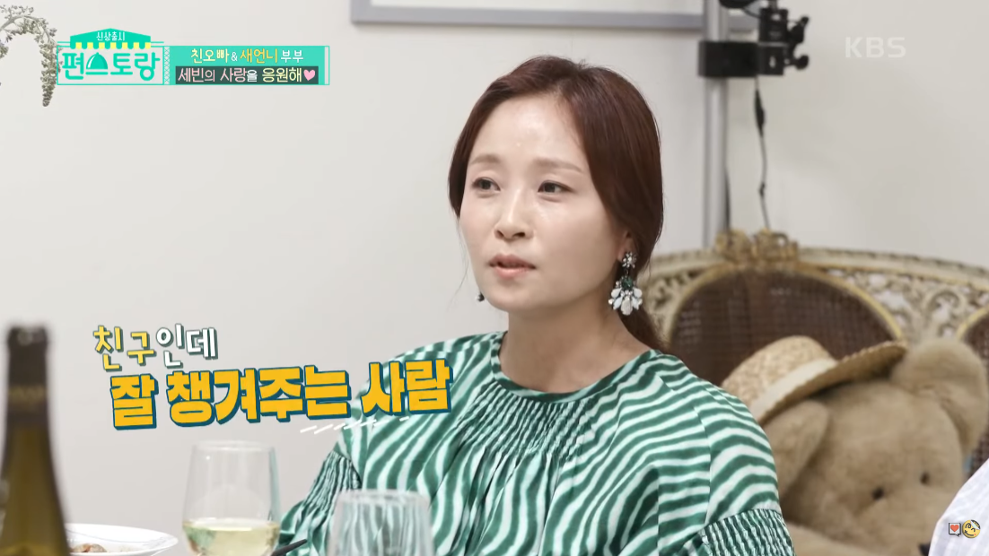 엄청 화목한 것 같은 명세빈씨 가족 (구산대병원 최승희교수) | 인스티즈