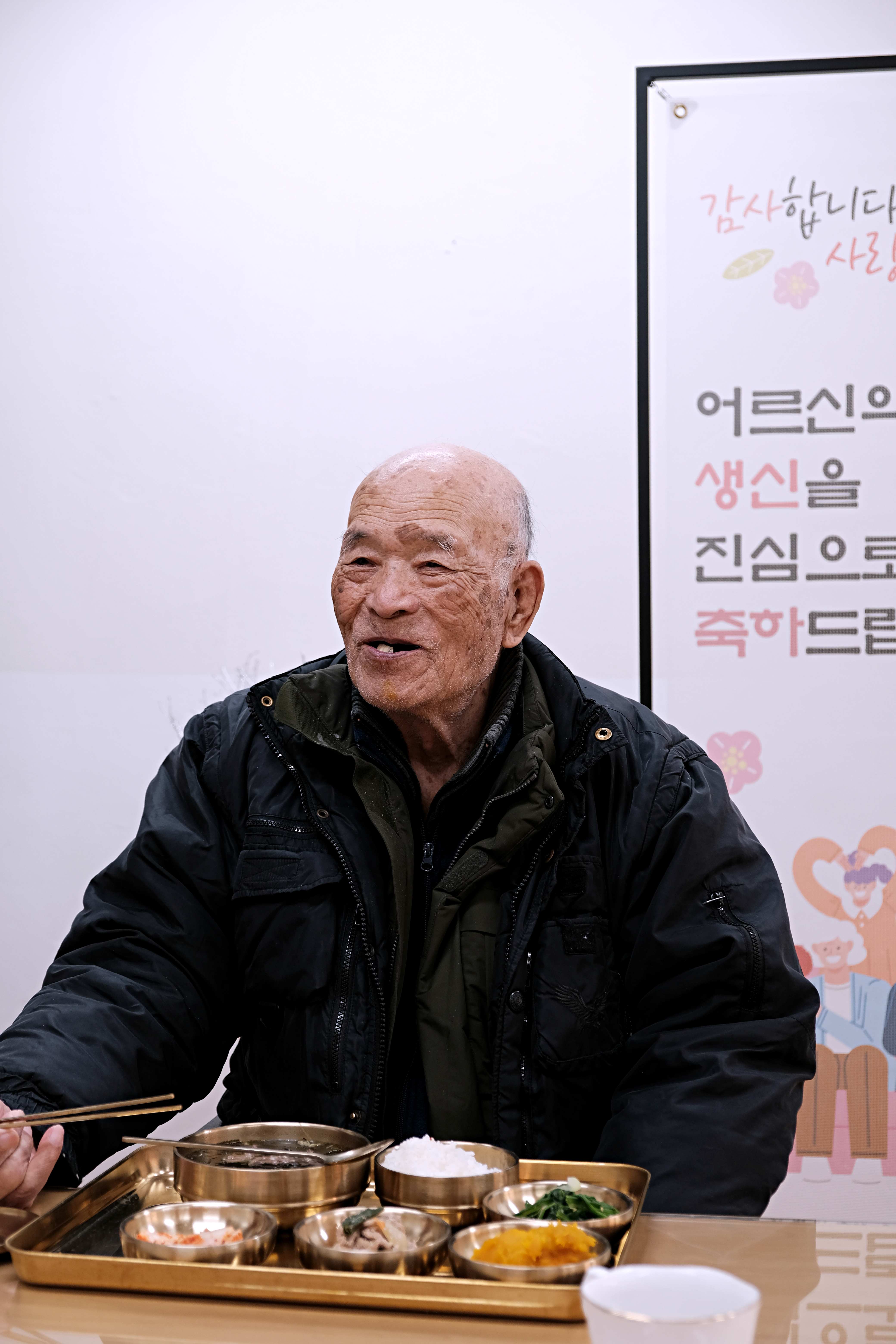 박0환 이미지