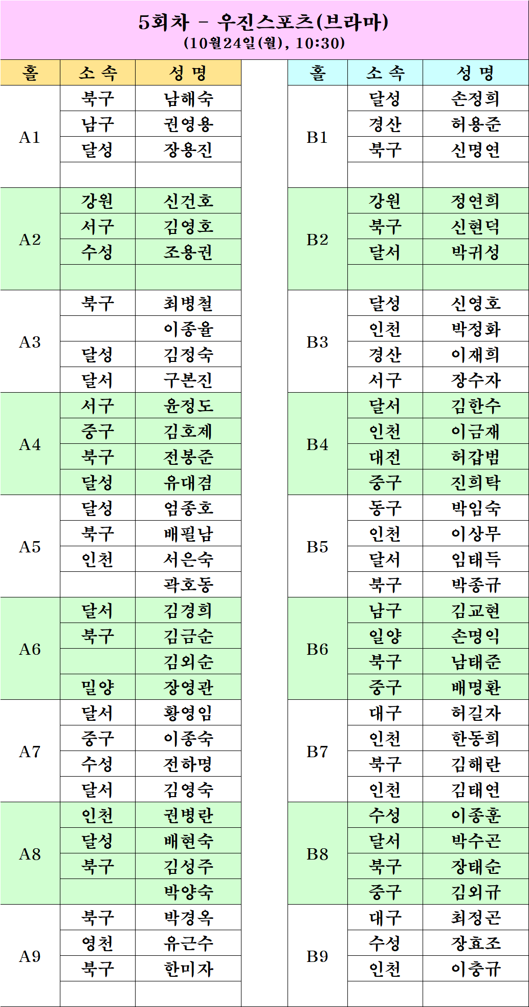 우진골프 이미지