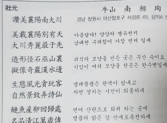 양양문화원 이미지