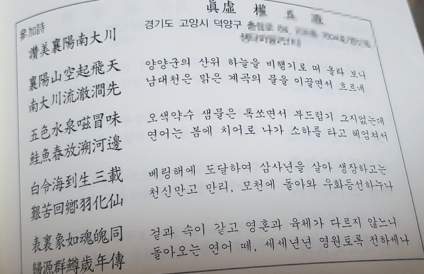 양양문화원 이미지