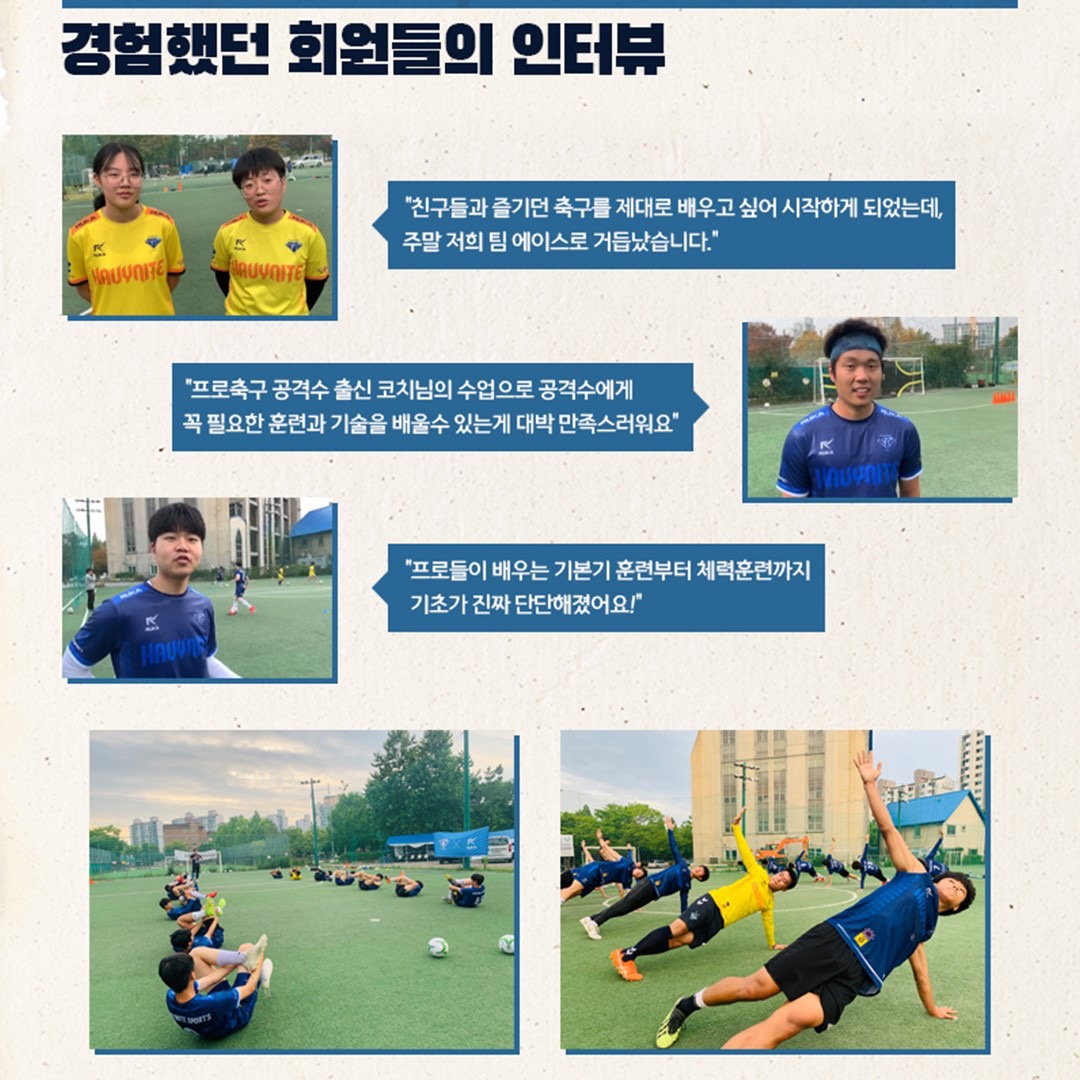 사동풋살장 이미지