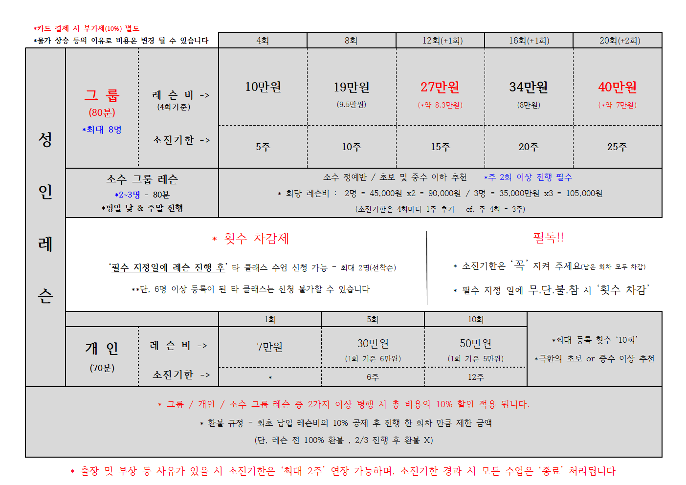 한국유아체육지도자협회 이미지