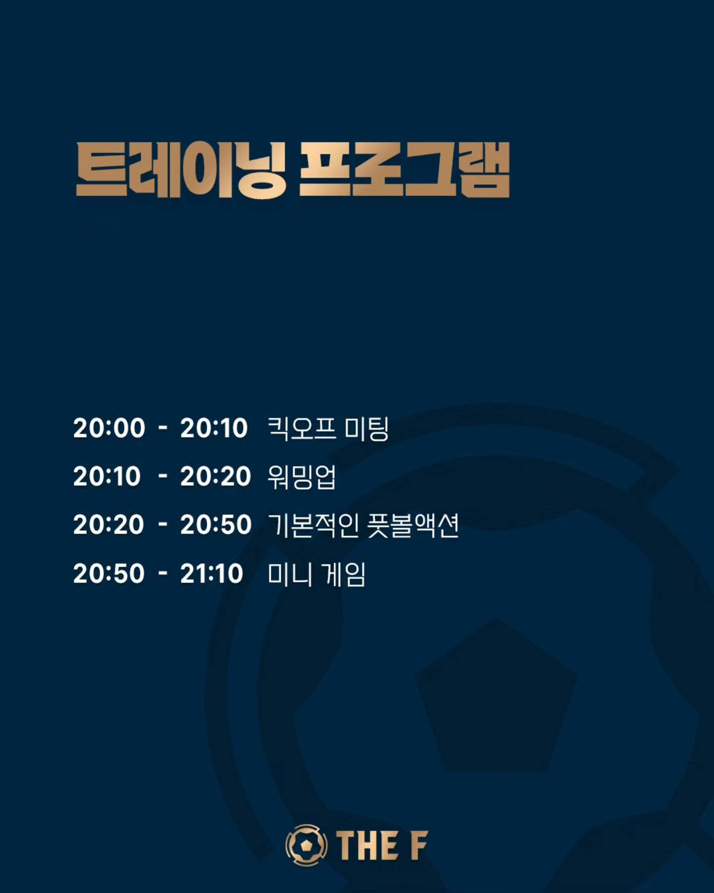 더에프 이미지