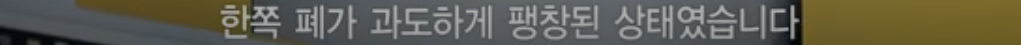[충격] 전자담배는 충분히 해로움 | 인스티즈