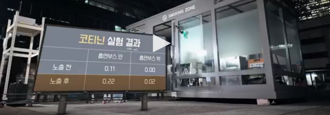 [충격] 전자담배는 충분히 해로움 | 인스티즈