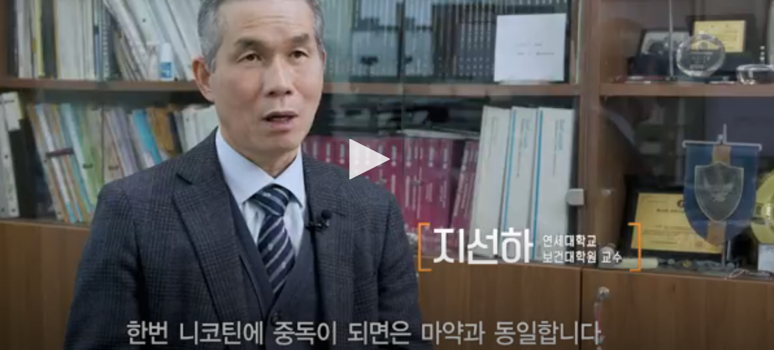 [충격] 전자담배는 충분히 해로움 | 인스티즈