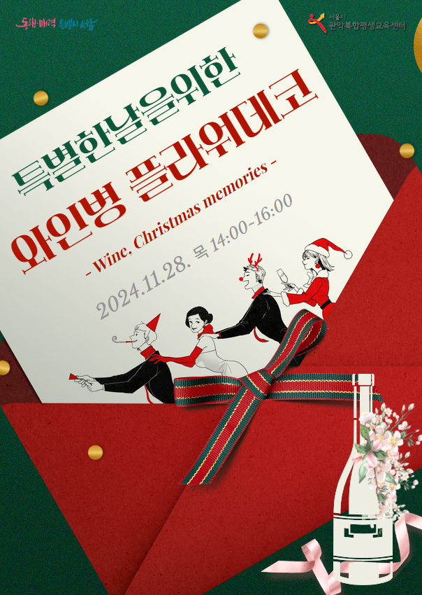 꽃사랑플라워샵 이미지