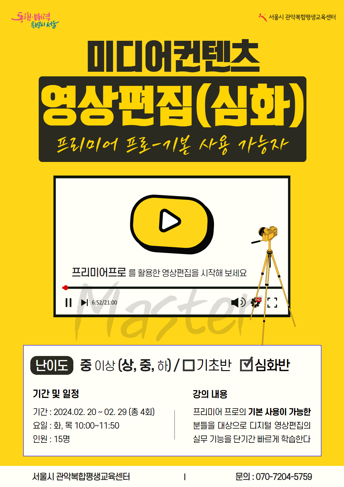 미디어컨텐츠센타 이미지