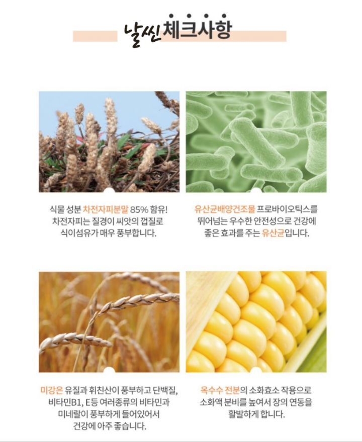 에이스원 이미지