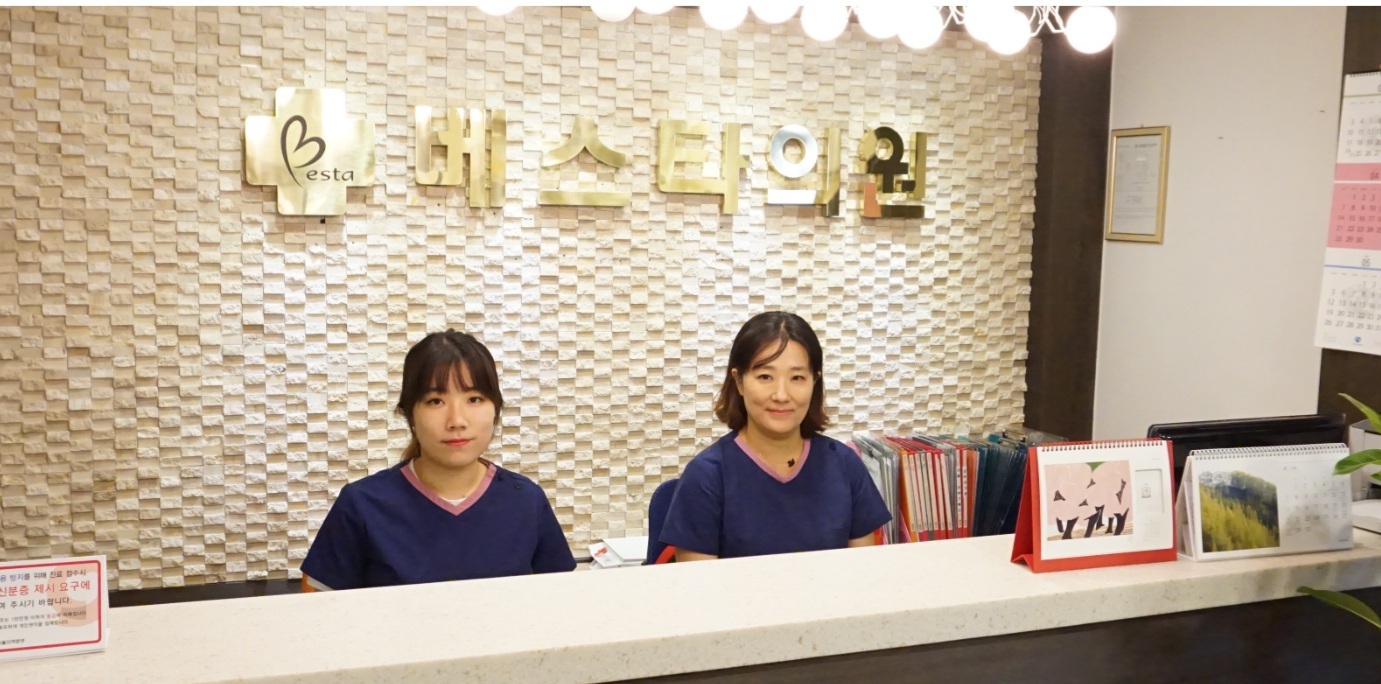 베스타의원 이미지