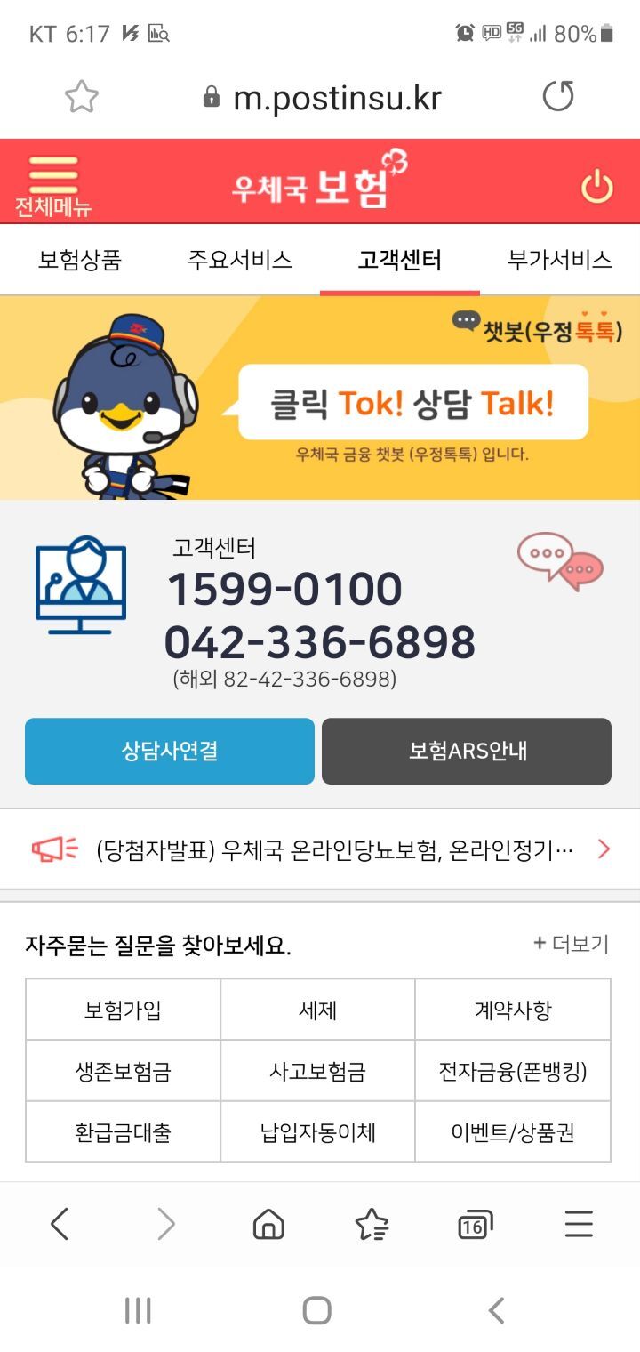 현주네곱창 이미지