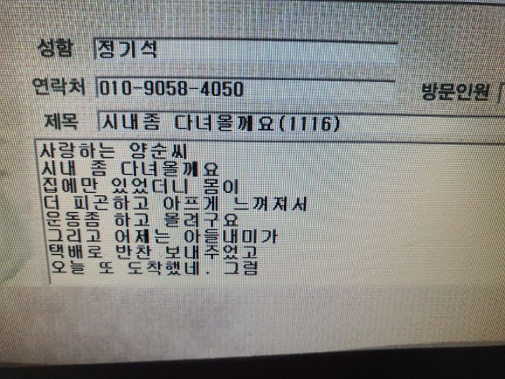 현주네곱창 이미지
