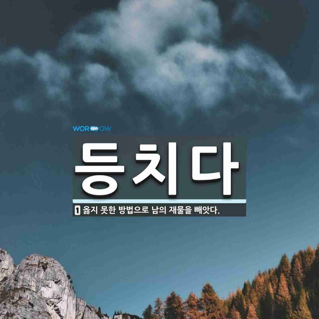 예안 이미지