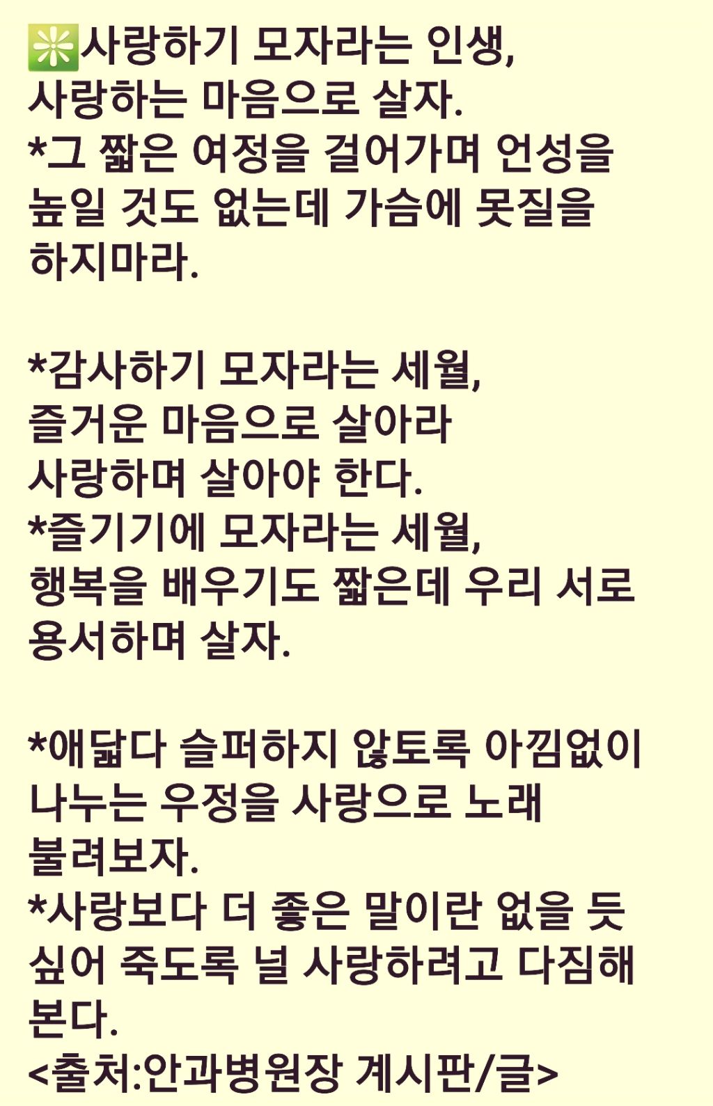 예안 이미지