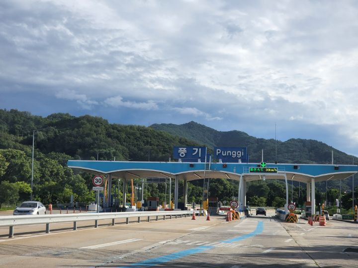 (주)금강송 이미지
