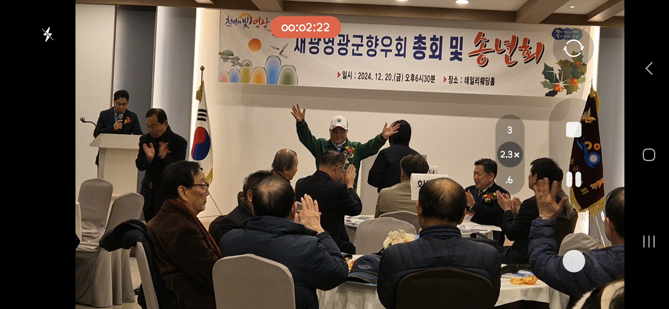 재광행복 이미지