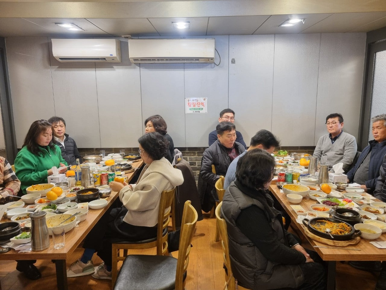 재광행복 이미지