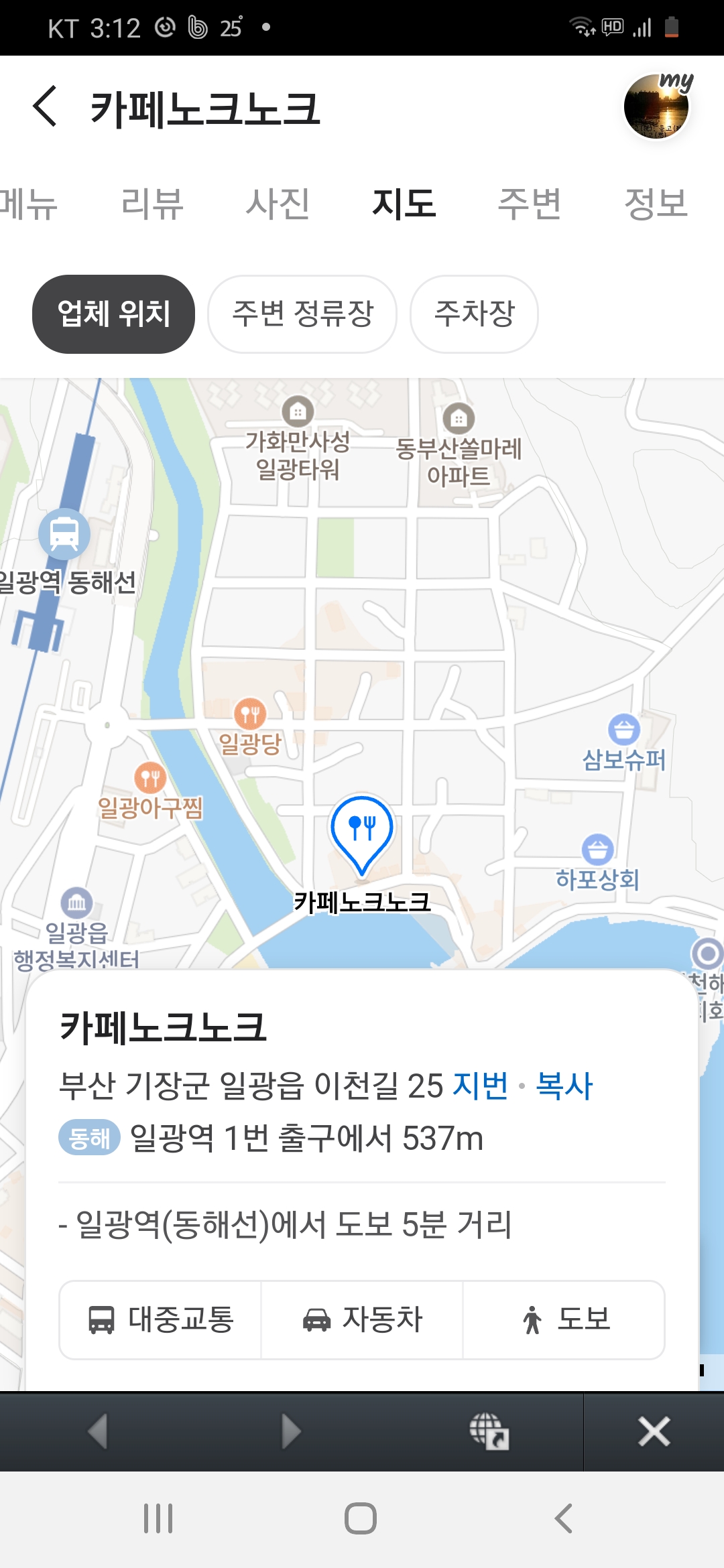 노크노크 이미지