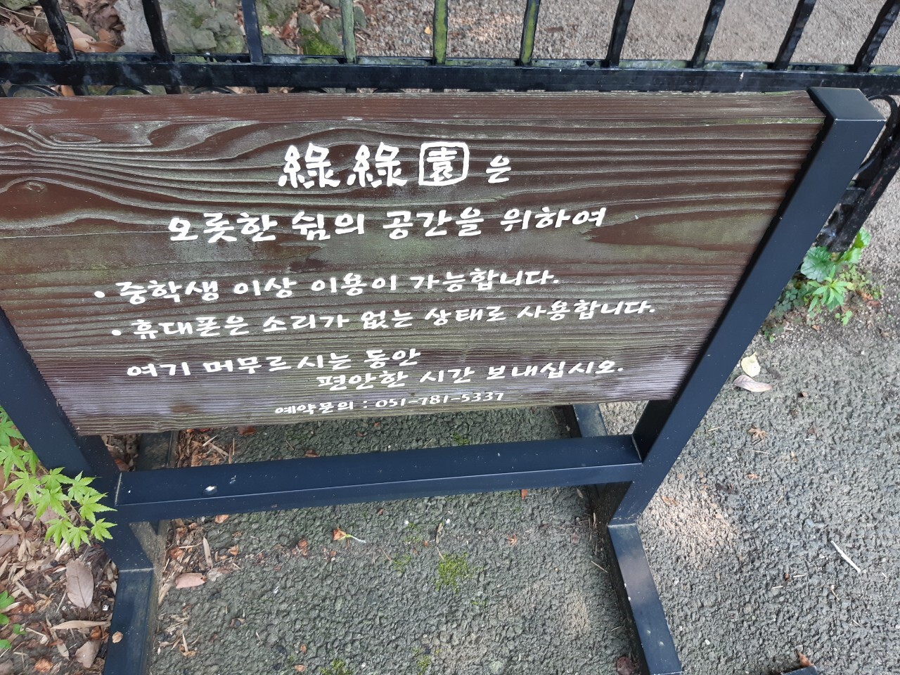 갤러리예당 이미지