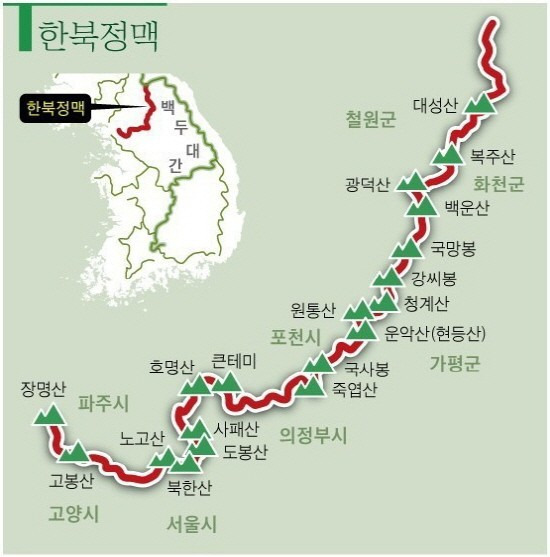 화악산 이미지