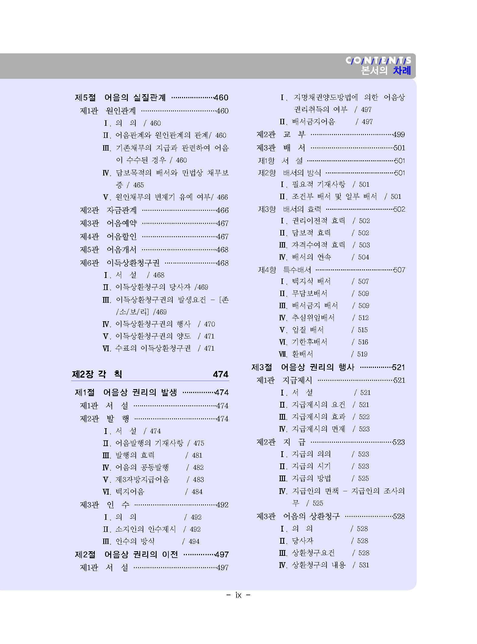 도하에듀 이미지
