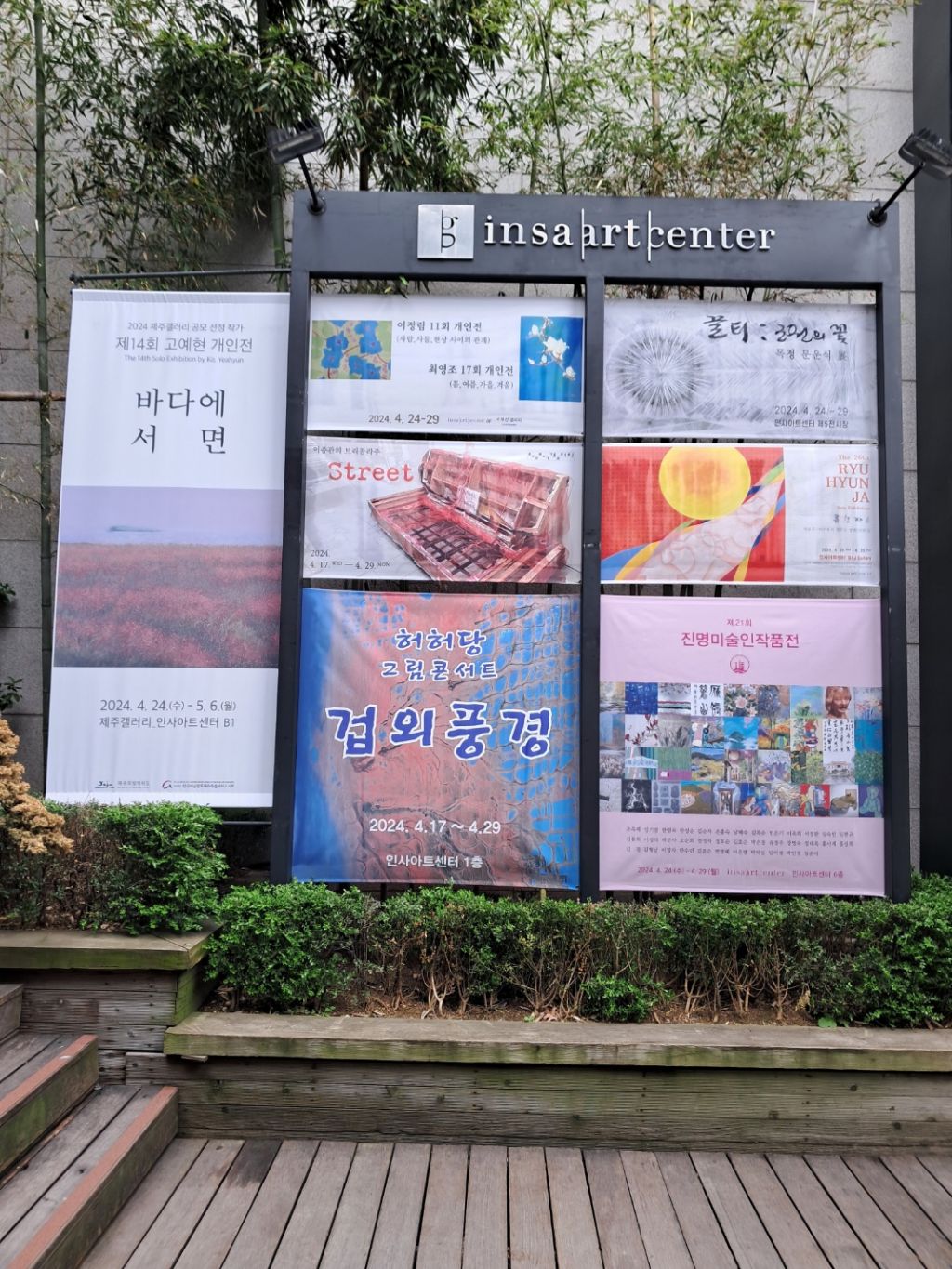 인사동갤러리 이미지