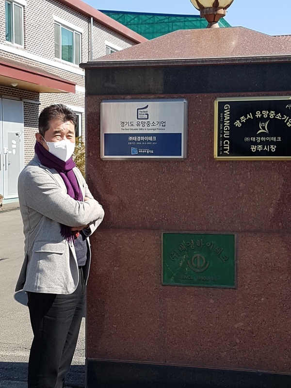 (주)태경서비스 이미지