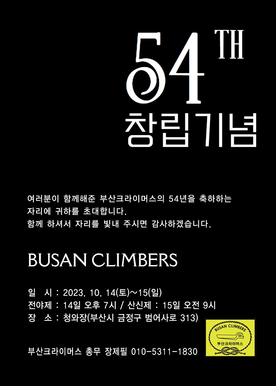 청와장 대표 사진