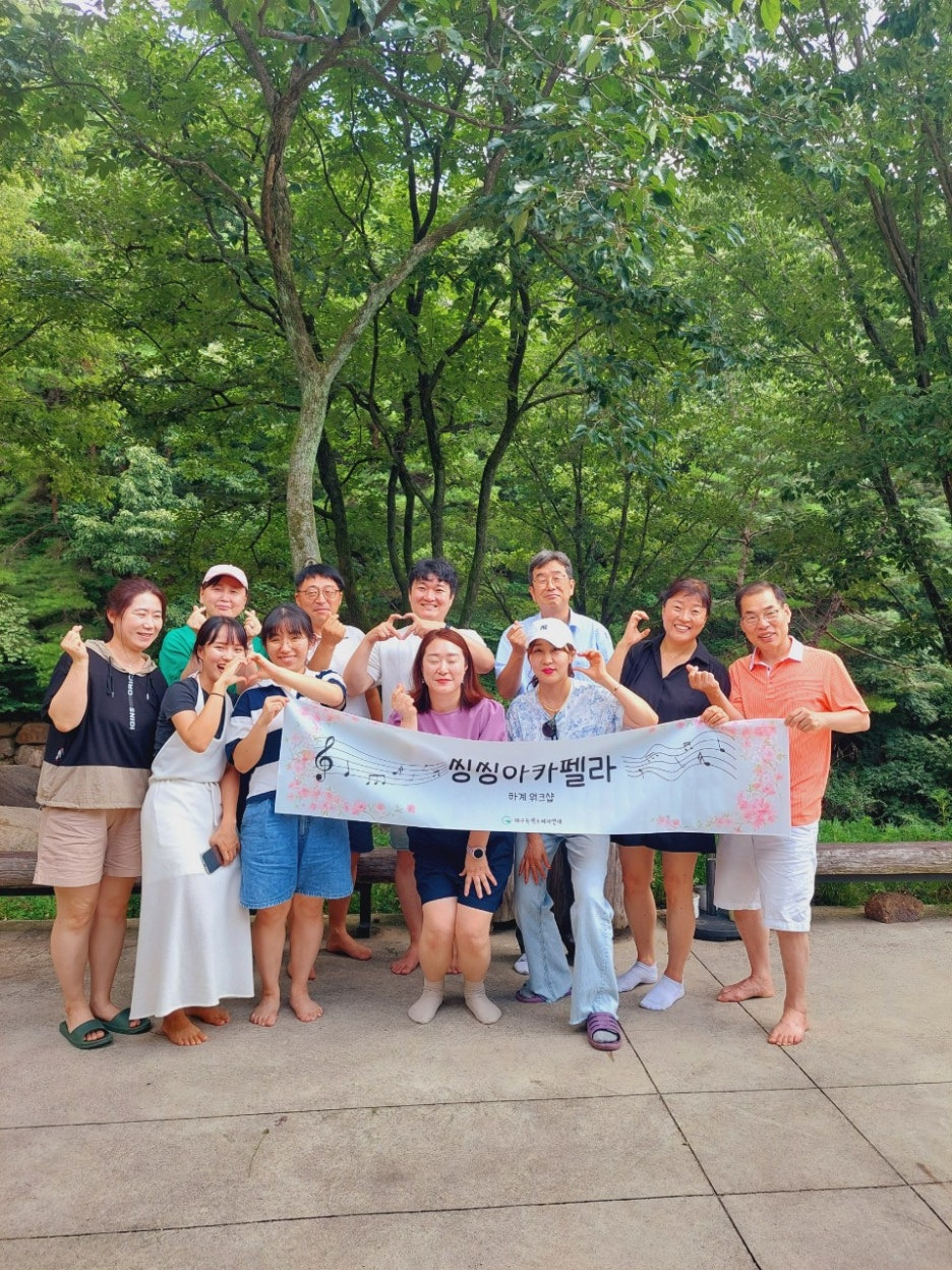 아카펠라 이미지