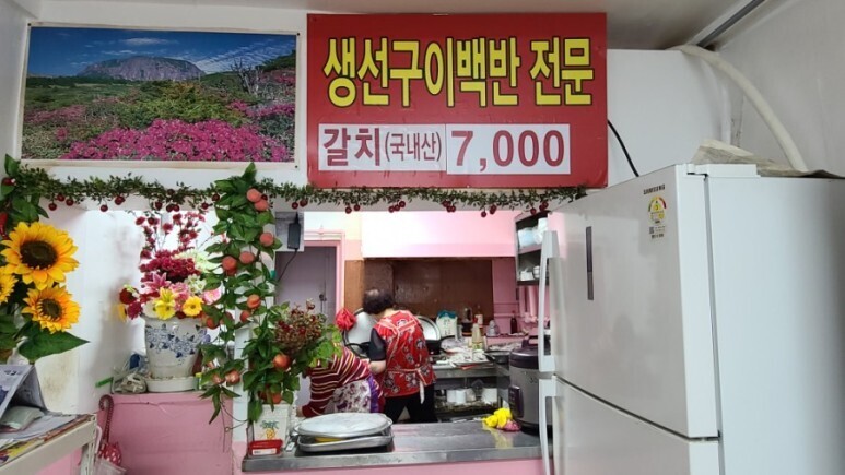 공주식당 이미지