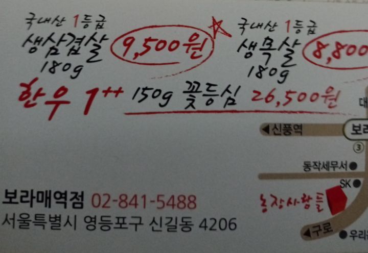 농장주유소 이미지