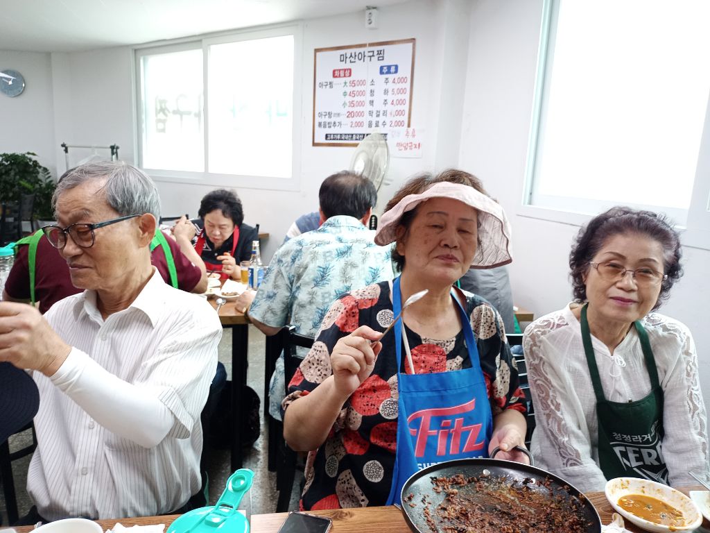 영등포아구찜 이미지