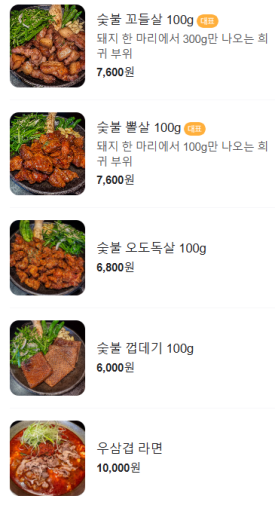 광선집 이미지