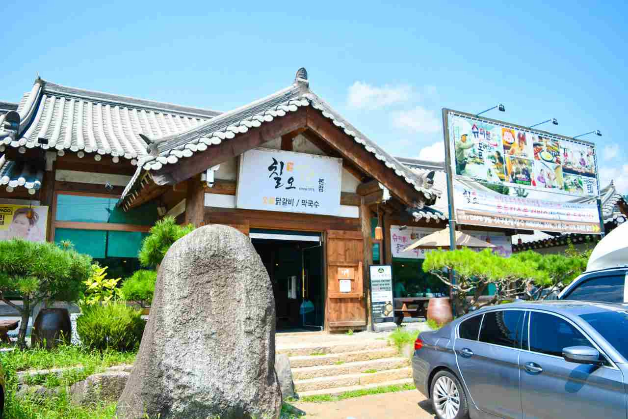 닭7579 이미지