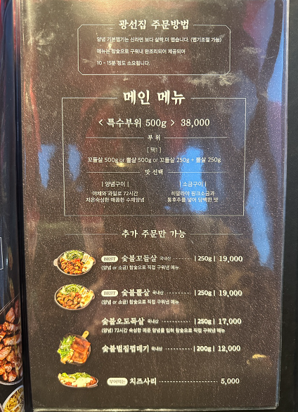 광선집 이미지