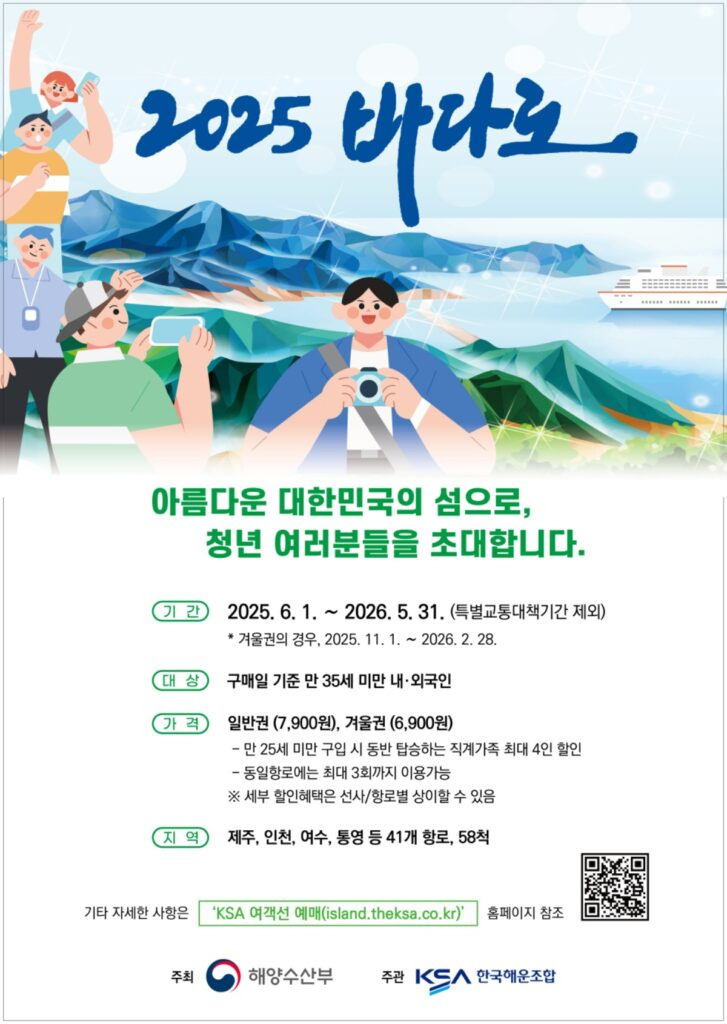 바다짐 이미지