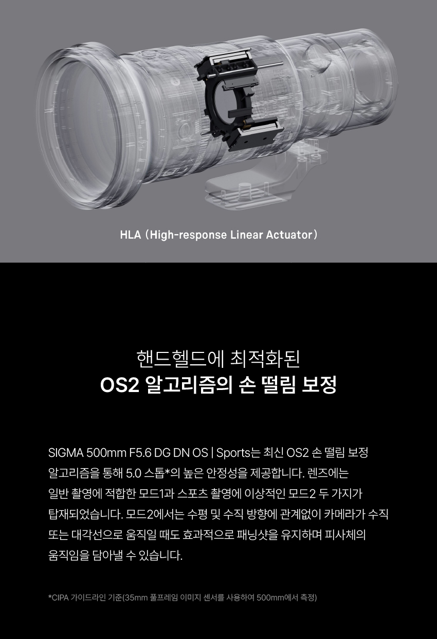 시그마스포츠 이미지
