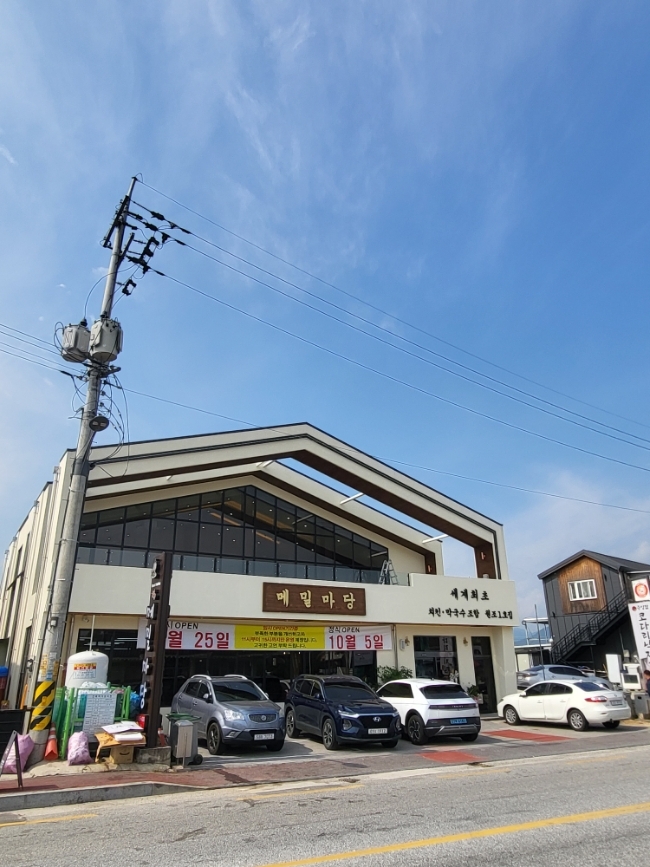 메밀마당 이미지