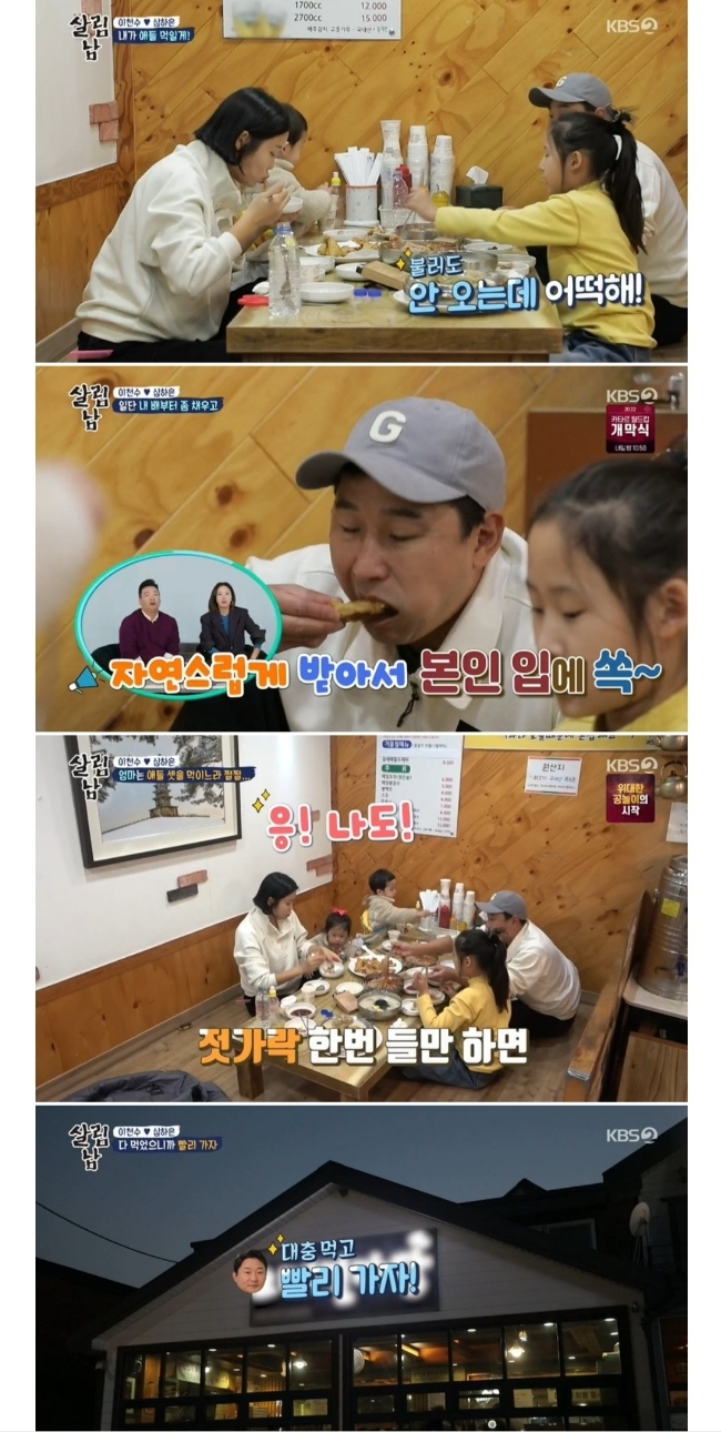 메밀마당 이미지